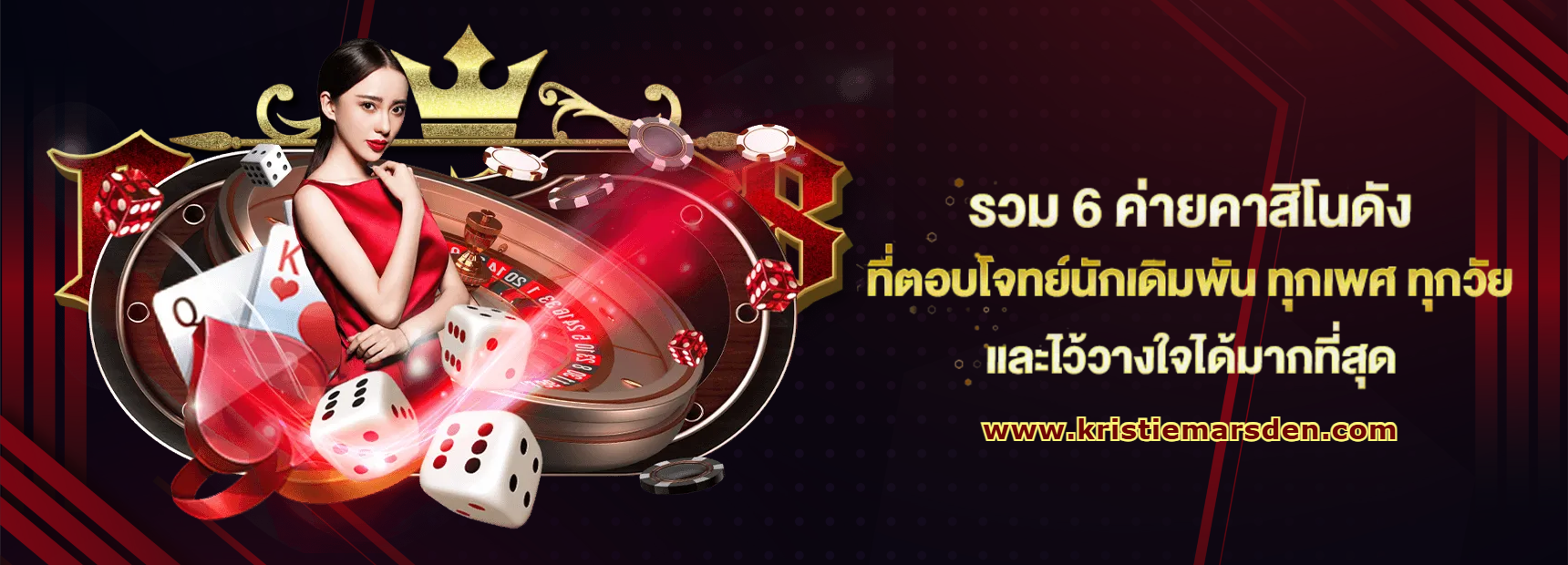cosca 888 แตกง่าย